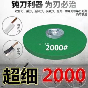 Grinding wheel ultra-fine angle grinder sharpening wheel grinding kitchen knife wear-resistant light sheet fine grinding drill hand gun drill polishing artifact