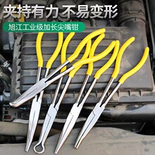 厂家批发加长尖嘴钳11寸16寸尖钳45度90°汽修机修钳多功能弯嘴O