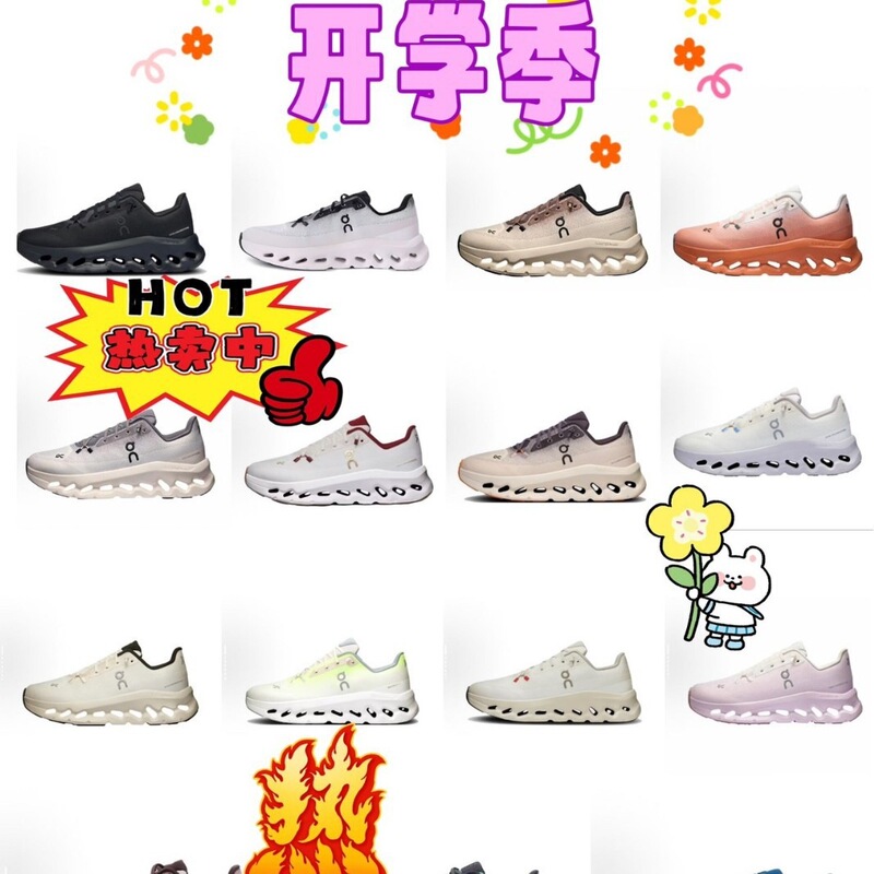 Cross-Border Hot-Selling Product on Aliexpress: Putian on Running Cloudtilt New Lightweight Shock-Absorbing Wear-Resistant Casual Shoes for Men and Women
