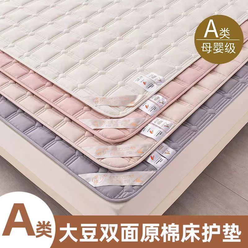 Class A Soybean Raw Cotton Mattress Mattress Pure Cotton Cushion Mattress Thin Mat Anti-Slip Protective Mat Mattress Quilt Mattress Mattress