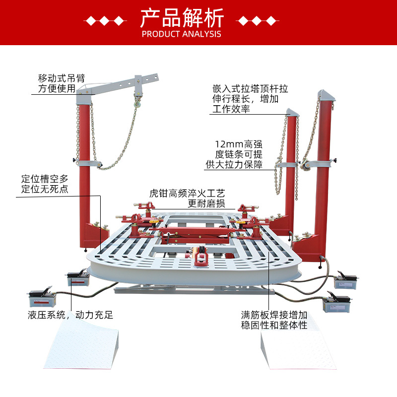 Corrector de vigas de automóvil corrector de cuerpo de chapa quirúrgica equipo de reparación de cuerpo