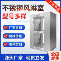无尘车间风淋室智能语音控制模块工厂风淋机多人双吹风淋房货淋门
