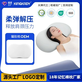 记忆枕;U型枕;头枕