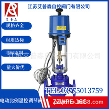 ZZEPE����ʽ�ؿ��{���y ZZWPE-16����ʽ늄ӱ����ؿ��{���y�����y