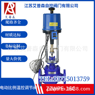 ZZEPE����ʽ�ؿ��{���y ZZWPE-16����ʽ늄ӱ����ؿ��{���y�����y