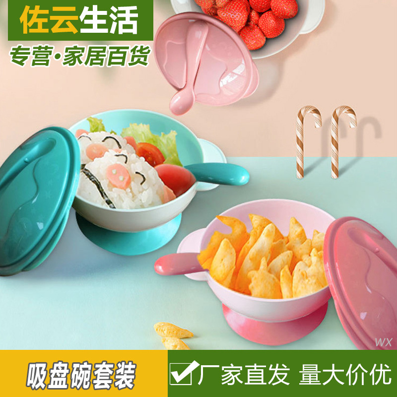 English Baby Training Bowl, Children's Suction Cup Bowl Set, Dining Table Newborn Complementary Food Bowl, Tableware, Baby Bowl and Spoon Set English Baby Training Bowl, Children's Suction Cup Bowl Set, Dining Table Newborn Complementary Food Bowl, Tableware, Baby Bowl and Spoon Set