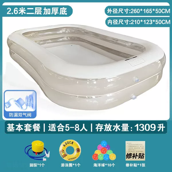 2.62m two-layer thickened bottom (126 pieces left) - foot pump package (inflation is slow)