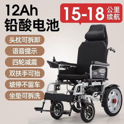 Qatlanan elektrik velosipedlər – for seniors - 2-upgraded-shock-absorbing-model-12ah-lead-acid-battery-15-to-18-kilometers-range