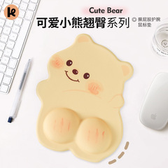 新しいクママウスパッドかわいい女の子リストパッドデスクパッドポータブルコンピュータオフィスデスク滑り止めリストパッド