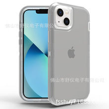 适用三星S23 TF 防刮花手机壳 IPhone 15 / 14  透明机器人保护套