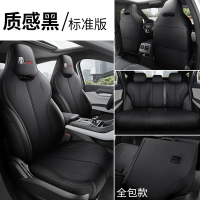 Modelə uyğun (Original) oturacaq örtükləri — seat cover - textured-black-standard-edition-remarks-model-year