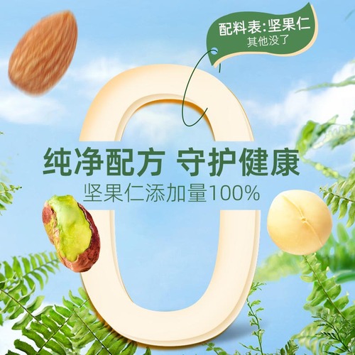 Whole box wholesale of daily nuts, snacks for pregnant women, dried fruits, nutritious snacks, commercial mixed pure nuts, gift boxes for delivery