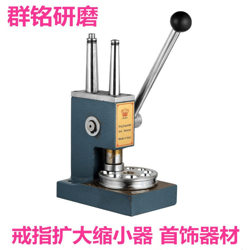 供应戒指扩大缩小器不损坏金属首饰加工设备手寸手饰维修工具伸缩