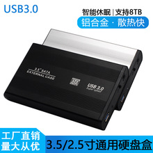 3.5��̨ʽ��Ӳ�̺�SATA����USB3.0���Ͻ����ý����ƶ�Ӳ�̺�