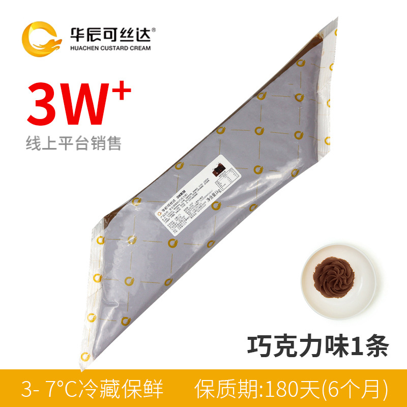 초콜렛맛 1스틱(올드포뮬러) [1000g*1봉]