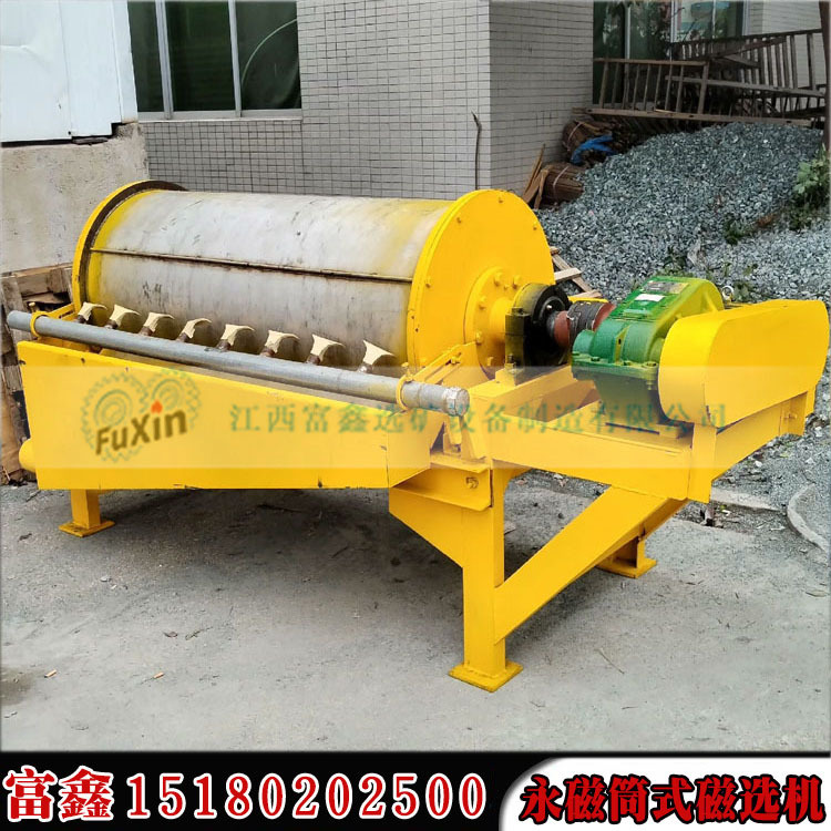 滚筒式磁选机 选矿除铁磁选设备 永磁湿式磁铁机 矿粉提纯除铁器