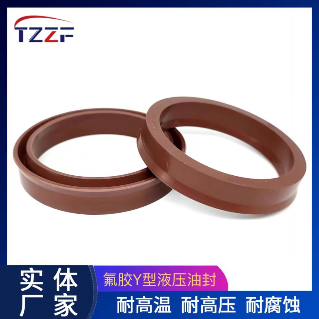 FKM氟胶Y型轴用油封耐高温密封圈液压活塞密封圈Y型无骨架油封