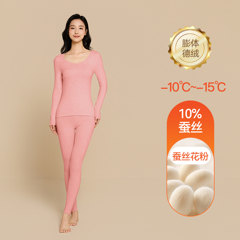 【10A抗菌】オウィジ シルク膨張型デロン保温下着 レディースセット 裏起毛秋服・秋パンツ メンズ