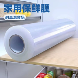 保鲜膜;垃圾袋;保鲜袋