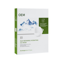 蚕丝修护补水冰膜OEM 补水保湿收缩毛孔控油修护舒缓面膜定制加工