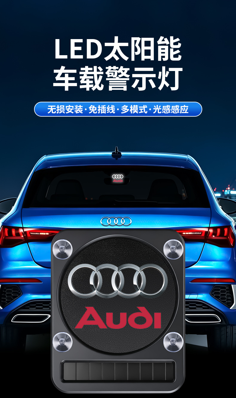 Car Solar Sensor Warning Light, No Wiring Required, Suction Cup Type, Window Ambient Light, LED Modified Illumination Light, Cross-Border