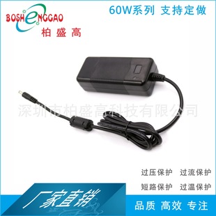 South Korea KC certified 24V2.5A electric blanket medical instrument power tool LED lighting power adapter