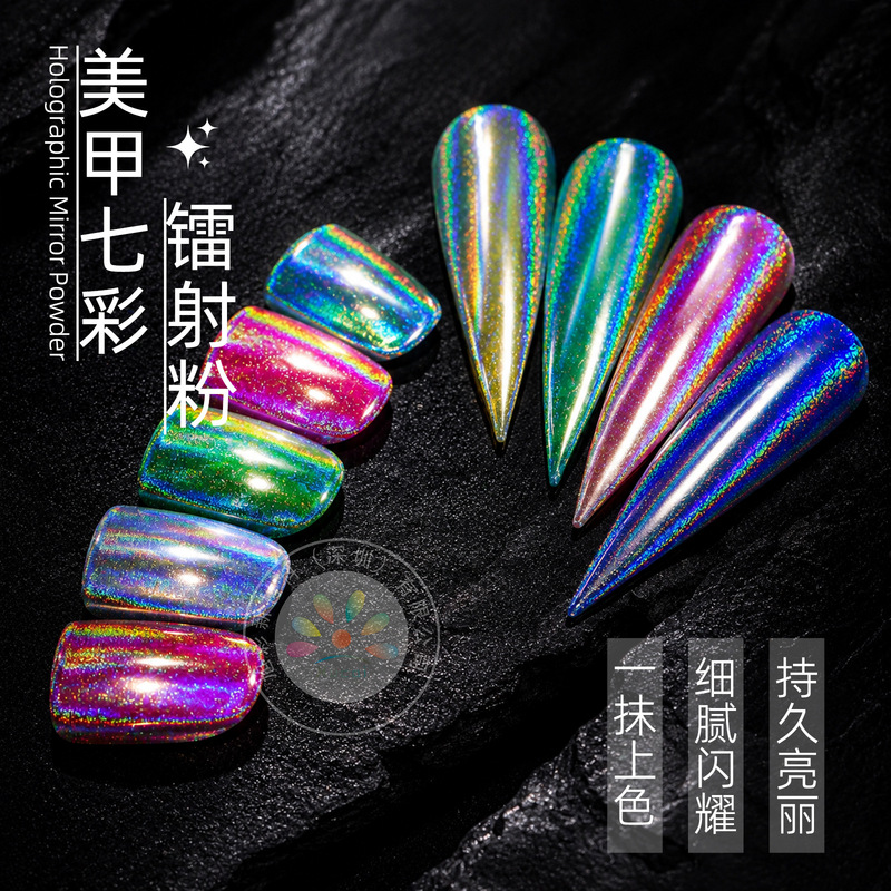 Transparent Rainbow Nail Art Laser Powder Imported Multicolor Laser Neon Holographic Powder Mirror Magic Mirror Powder in Bottles Wholesale Transparent Rainbow Nail Art Laser Powder Imported Multicolor Laser Neon Holographic Powder Mirror Magic Mirror Powder in Bottles Wholesale