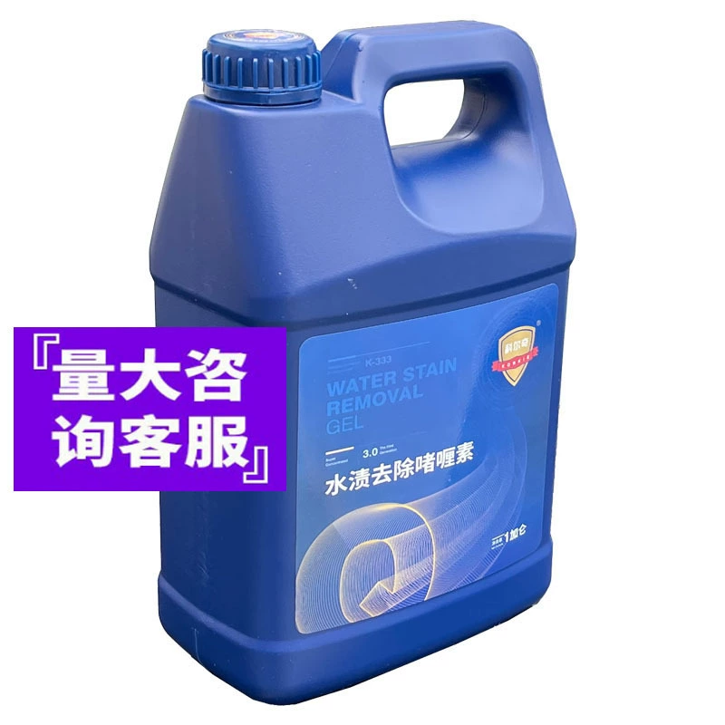 Korchi гель для удаления пятен с водой, автомобильная краска, стекло, удаление водяных отметков, гель для чистки, 3,785 литров