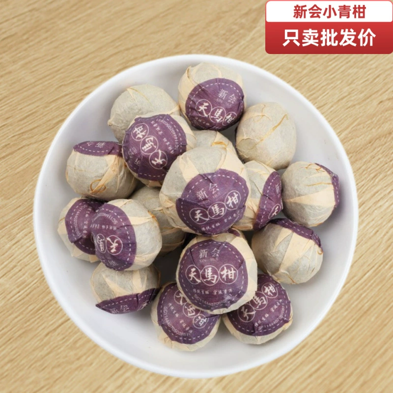 Поколение цитрусового чая оптом Синьхуэй Тяньма Чай оптовый рынок Подарочная коробка Пуэр приготовленный чай Синьхуэй Сяоцин оранжевый