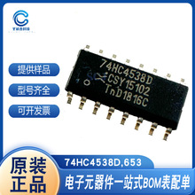 оƬ 74HC4538D,653 HEF4094BT 74HC123D SOP-16 ȫ��ԭ�b�F؛