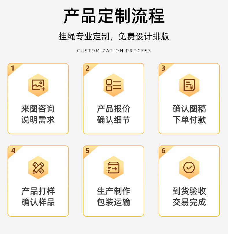 详情页-深圳市圣泓饰品有限公司-2_09