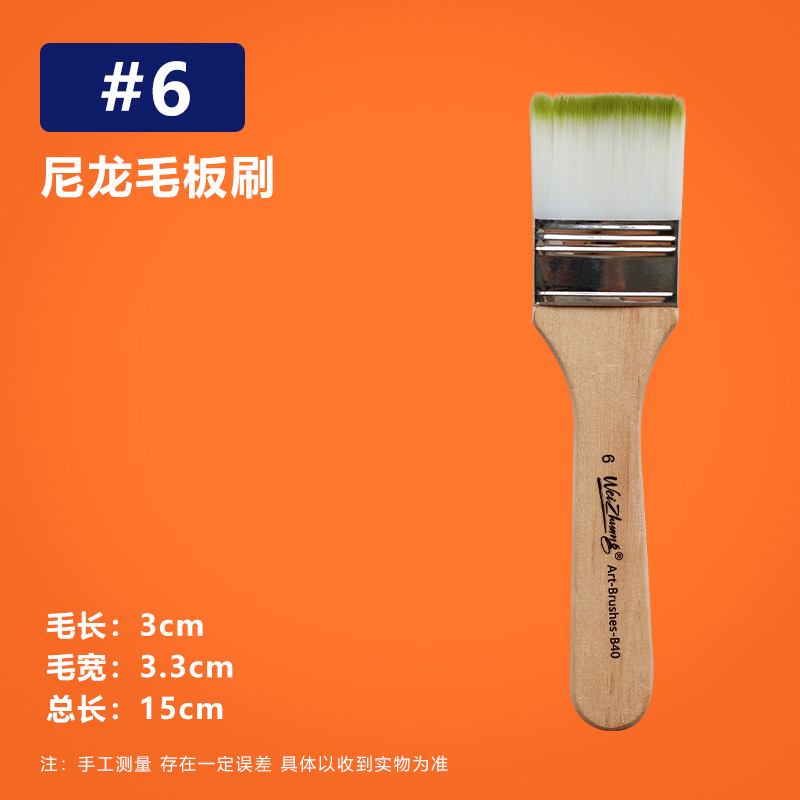 Pincel Plano de Nailon con Mango de Madera para Pintura al Óleo, Arte y Limpieza