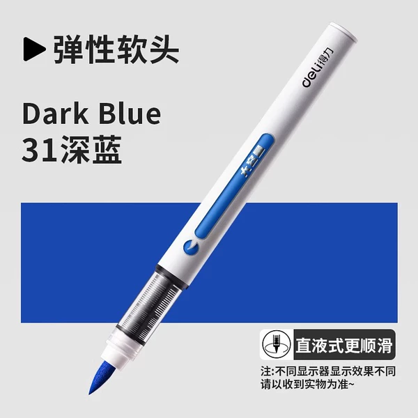 31-Deep Blue
