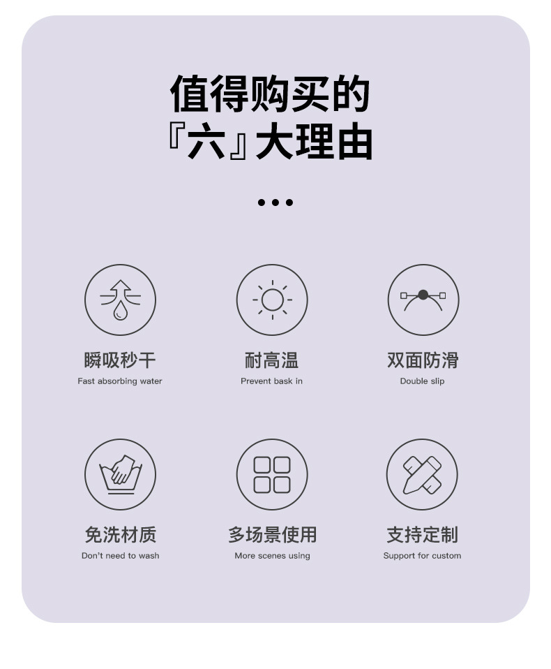 郁金香免洗洗衣机防尘垫-详情_02.jpg