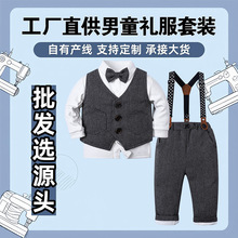 外贸童装批发一手货源秋冬加厚两件套儿童衣服宝宝长袖款男童套装