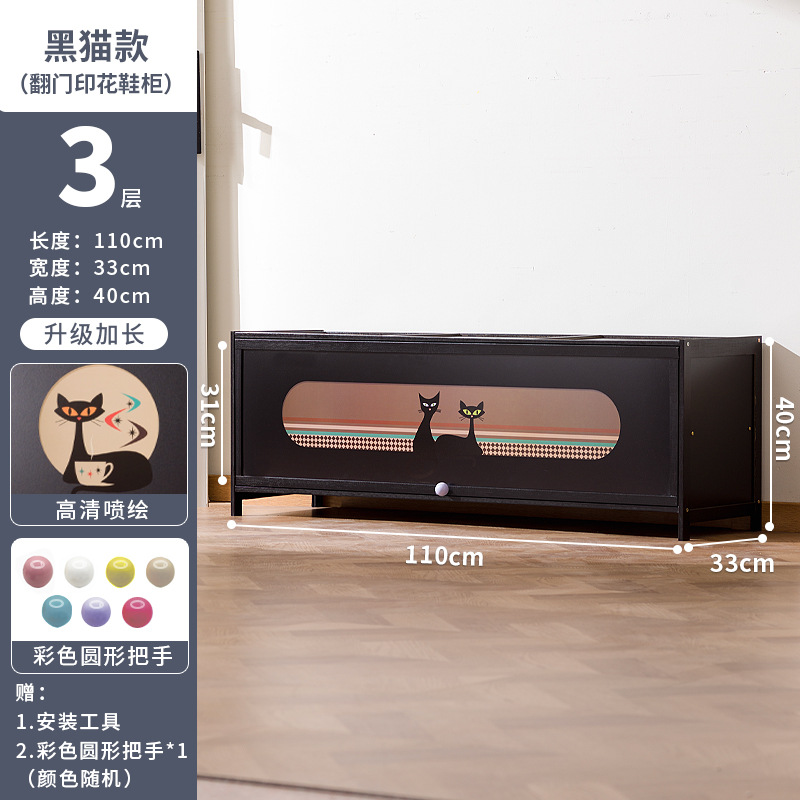 [블랙] 3겹, 길이 110m (컬러 볼 손잡이 포함)