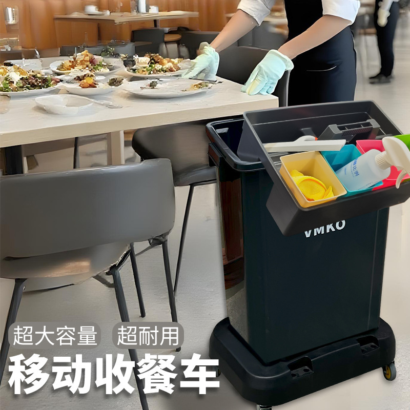 Hotel Commercial Catering Collection Cart Large Trash Can with Wheels Kitchen Large Capacity Base Removable Trolley