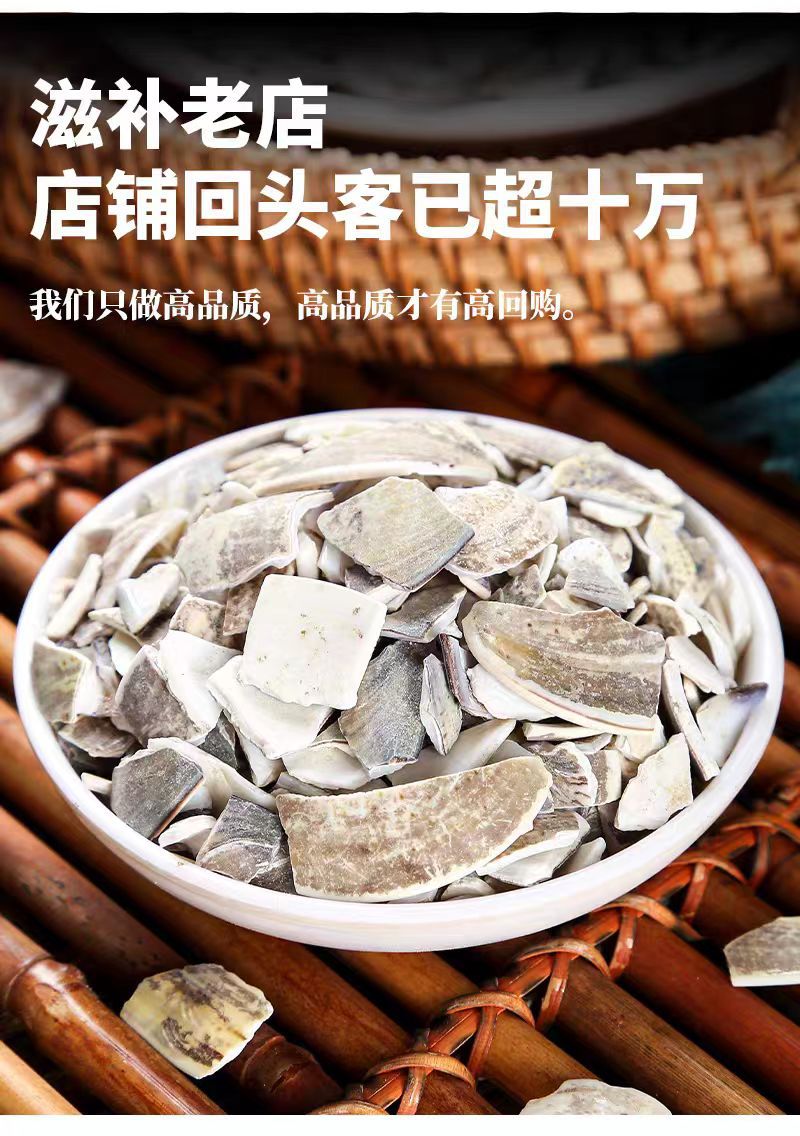 Hai Ge Ke Powder (Meretrix Shell) — Sulfur-Free Raw Sea Clam Shell Herbal Powder quality and texture