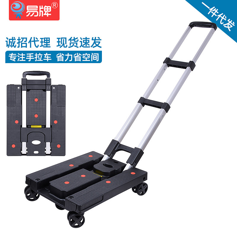 车载平板手拉车折叠小推车铝合金拉杆车便携拉货车万向轮买菜家用