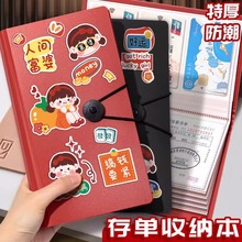 ���ڴ���ռ{���๦��Ʊ����ΊA�y�д��~���|�ղش���֧Ʊ���ÊA
