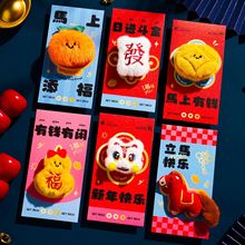 ����t��2026�R���¿����wë�q�ɐ����Ƿ�С�������@ϲ����t��