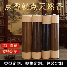 线香天然沉香老山檀香线香批发鹅梨帐中降真龙涎供佛熏香卧香线香