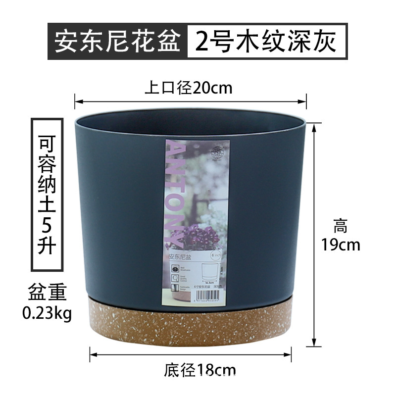 ユニバーサルアンソニー植木鉢ヨーロッパ風植木鉢プラスチック樹脂厚い栽培鉢月季盆国際盆ガロン盆|undefined