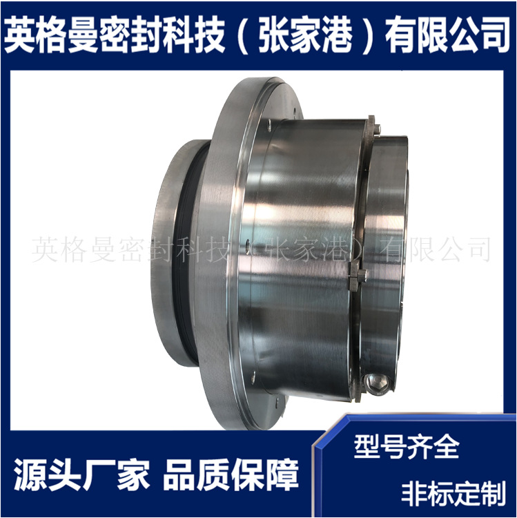 适配于石家庄工业泵 HMDT机械密封 600DT机械密封 厂家直供
