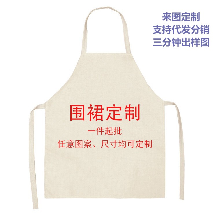 Oil-Proof and Waterproof Apron for Women Kitchen Work Clothes Anti-Fouling Smock Custom Apron Sleeveless Protective Home Oil-Proof and Waterproof Apron for Women Kitchen Work Clothes Anti-Fouling Smock Custom Apron Sleeveless Protective Home