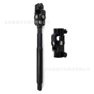 Applicable to 2008-2012 Ford Escape Mercury Mariner lower steering shaft coupling U-shaped joint