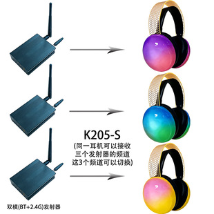 ���϶��pģ2.4G+BT�㘷��DJ�o��˹�ƶ��CMESH���w��Ʒ�|����