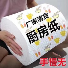 家居日常生活用品家用清洁好物厨房纸抹布家用百货大全日用品无痕