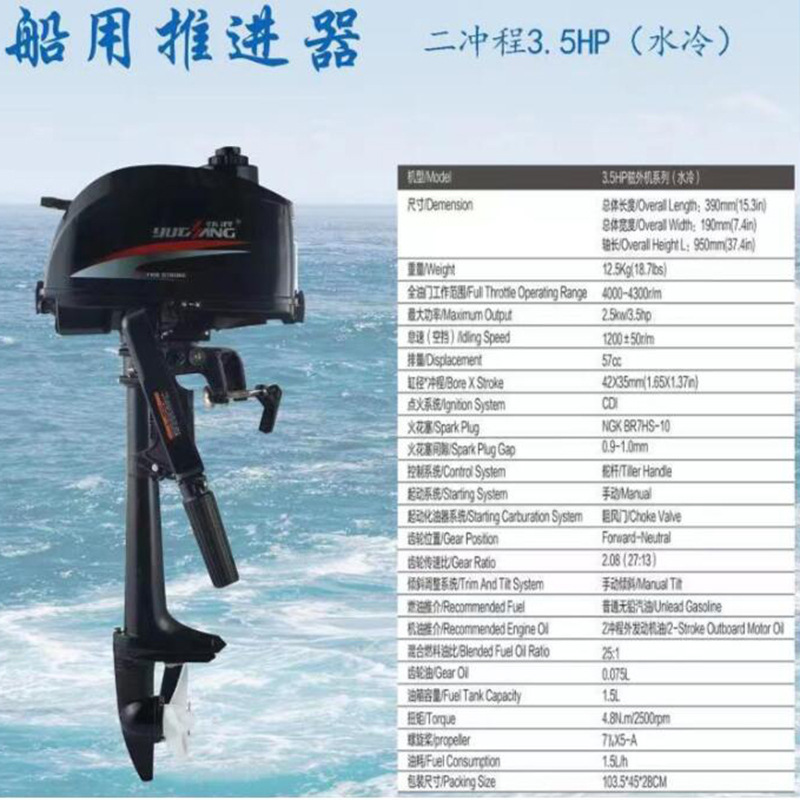 Máquina Hangkai 2-Punch 3,5 caballos de fuerza