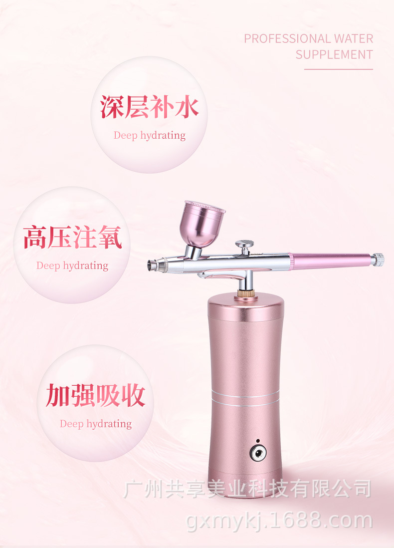 注氧仪家用手持高压喷枪_03.jpg